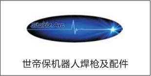 演示 Logo